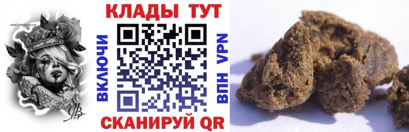 Где продают наркотики Советск Марихуана  Галлюциногенные грибы  Меф мяу мяу  APVP 
