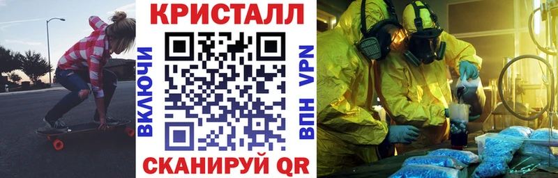 цена   Советск  MEGA онион  Amphetamine Розовый 