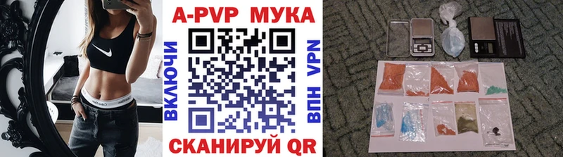 Alpha-PVP СК Советск