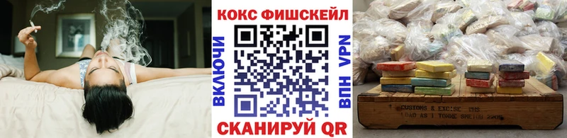 Кокаин Эквадор  Советск 