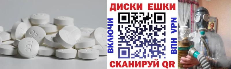 дарнет шоп Советск KRAKEN как войти Ecstasy louis Vuitton
