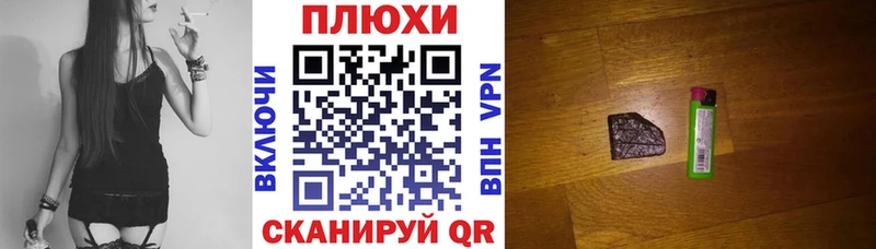 Гашиш гарик  купить  сайты  Советск 