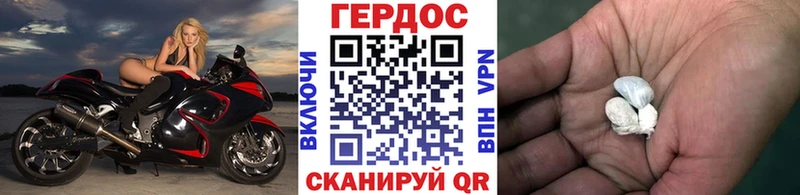 MEGA ссылки Советск ГЕРОИН афганец