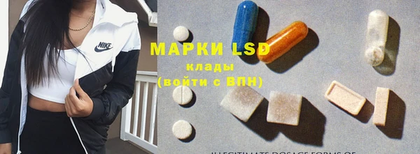 метамфетамин Абинск