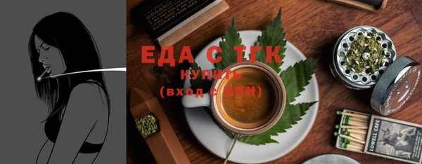 метамфетамин Абинск