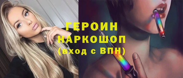 ECSTASY Абдулино