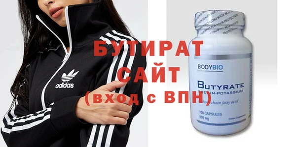 метамфетамин Абинск