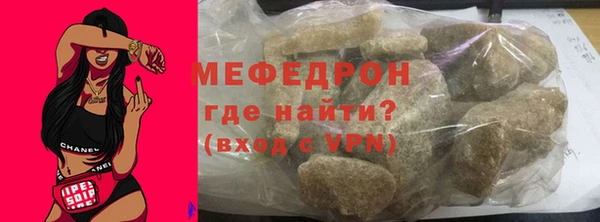ECSTASY Абдулино