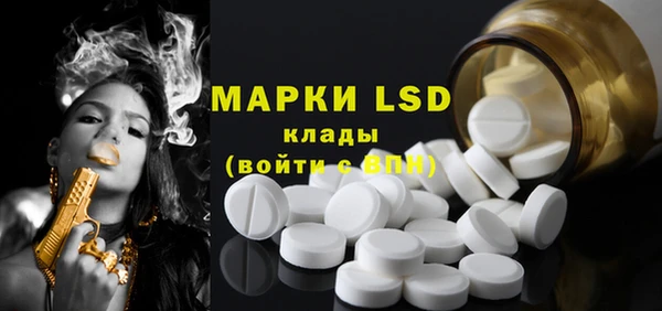 метамфетамин Абинск