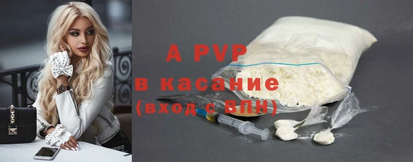 ECSTASY Абдулино