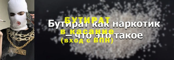 ECSTASY Абдулино