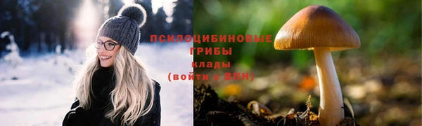 метамфетамин Абинск