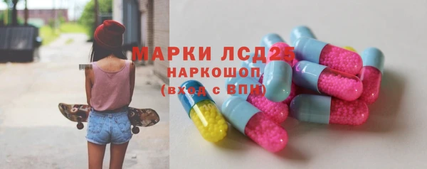 метамфетамин Абинск