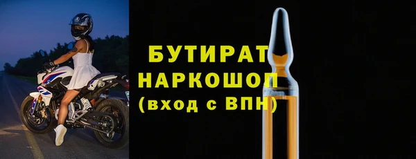 ECSTASY Абдулино