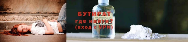 ECSTASY Абдулино