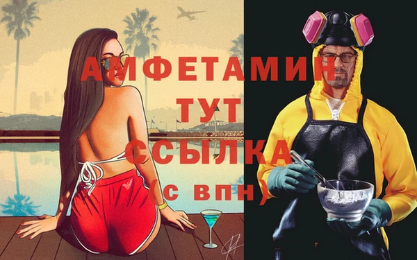 метамфетамин Абинск