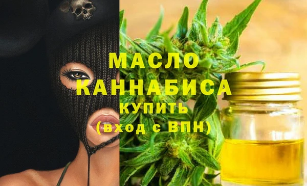 метамфетамин Абинск