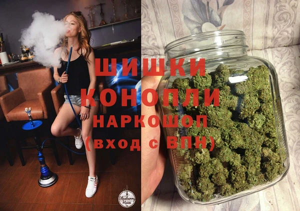 метамфетамин Абинск