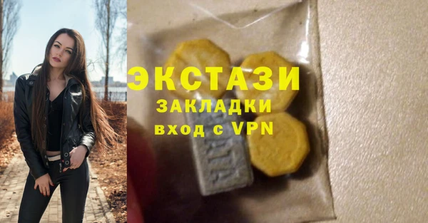 ECSTASY Абдулино
