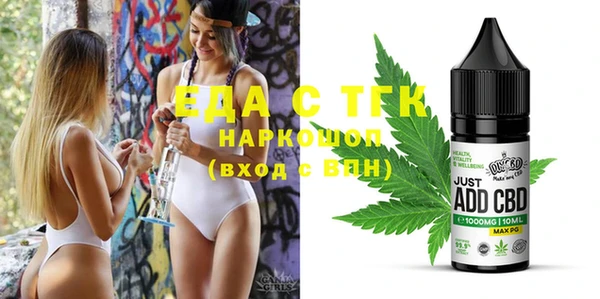 ECSTASY Абдулино