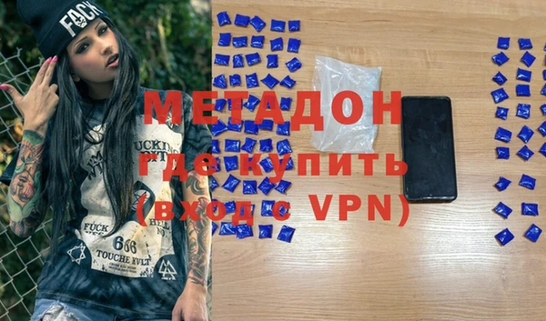 mdpv Нягань