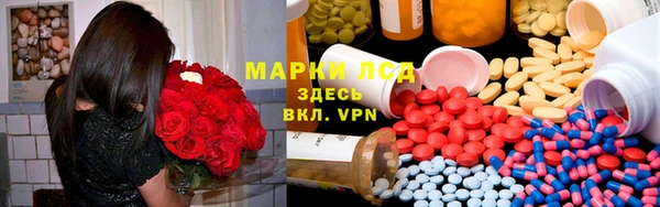 метамфетамин Абинск