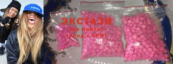 ECSTASY Абдулино