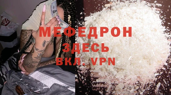 дурь Абаза