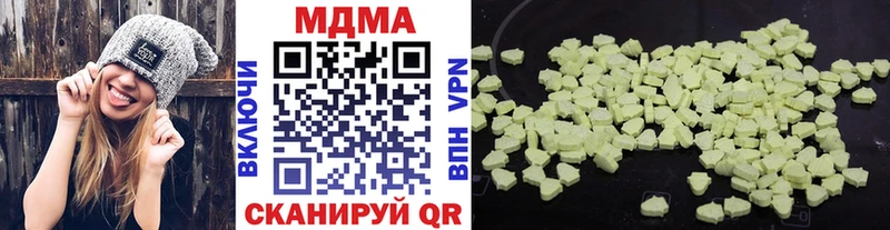MDMA crystal hydra ССЫЛКА Советск