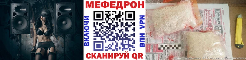 МЯУ-МЯУ мяу мяу Советск