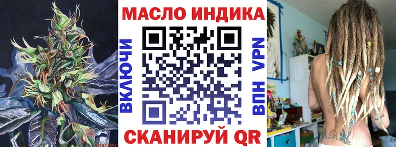 маркетплейс как зайти где можно купить Советск ТГК жижа