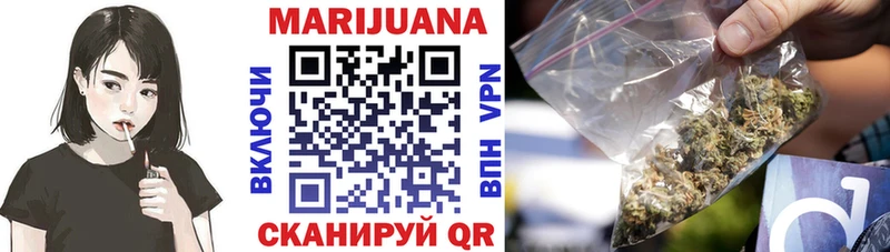 где купить наркоту Советск ОМГ ОМГ как зайти Бошки марихуана THC 21%